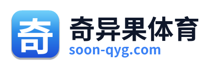 奇异果体育 Logo